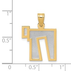 14k Two-Tone Gold Raised Border Chai Pendant | Jewelry | Judaica