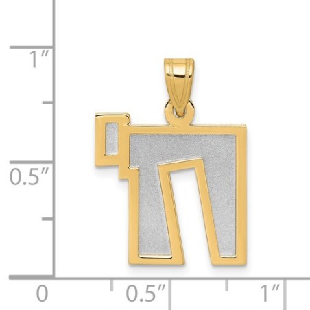 14k Two-Tone Gold Raised Border Chai Pendant | Jewelry | Judaica