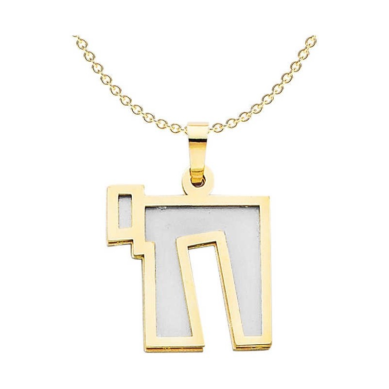 14k Two-Tone Gold Raised Border Chai Pendant | Jewelry | Judaica