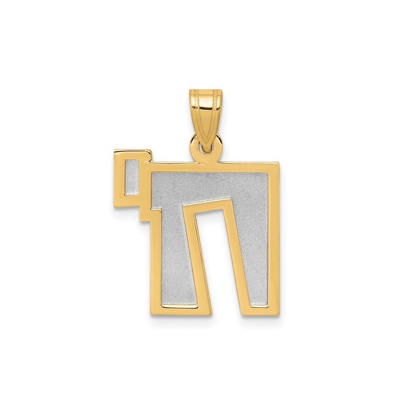 14k Two-Tone Gold Raised Border Chai Pendant | Jewelry | Judaica