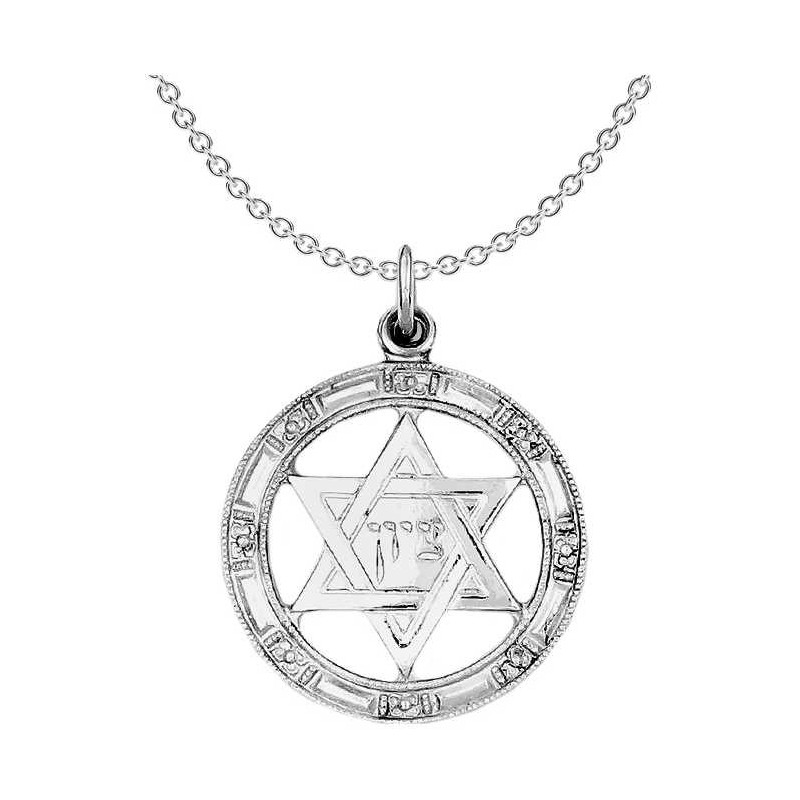 Sterling Silver Round Zion Star of David Pendant | Jewelry | Judaica