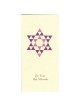 Pink Star of David Money Cards - Box of 10 cards | Gifts | Judaica