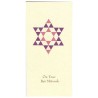 Pink Star of David Money Cards - Box of 10 cards | Gifts | Judaica