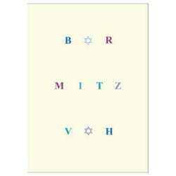 Bar Mitzvah - Box of 10 Cards | Gifts | Judaica