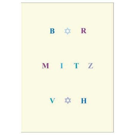 Bar Mitzvah - Box of 10 Cards | Gifts | Judaica