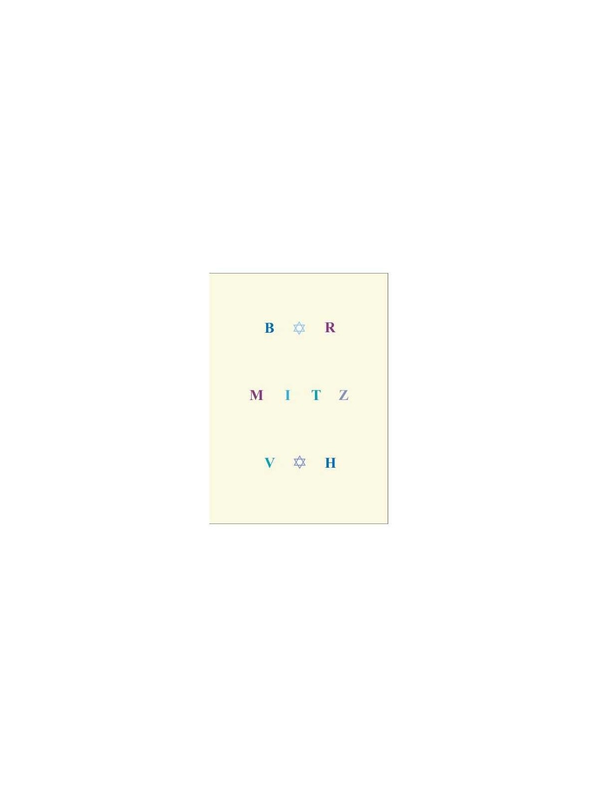 Bar Mitzvah - Box of 10 Cards | Gifts | Judaica