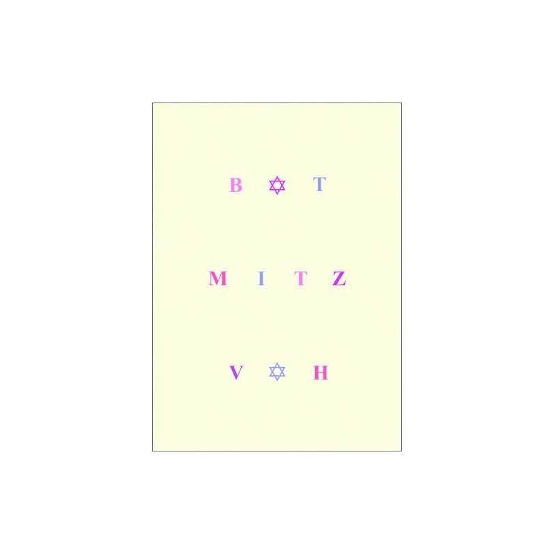 Bat Mitzvah - Box of 10 Cards | Gifts | Judaica