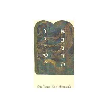 Mystical Tablets - Box of 10 Cards | Gifts | Judaica