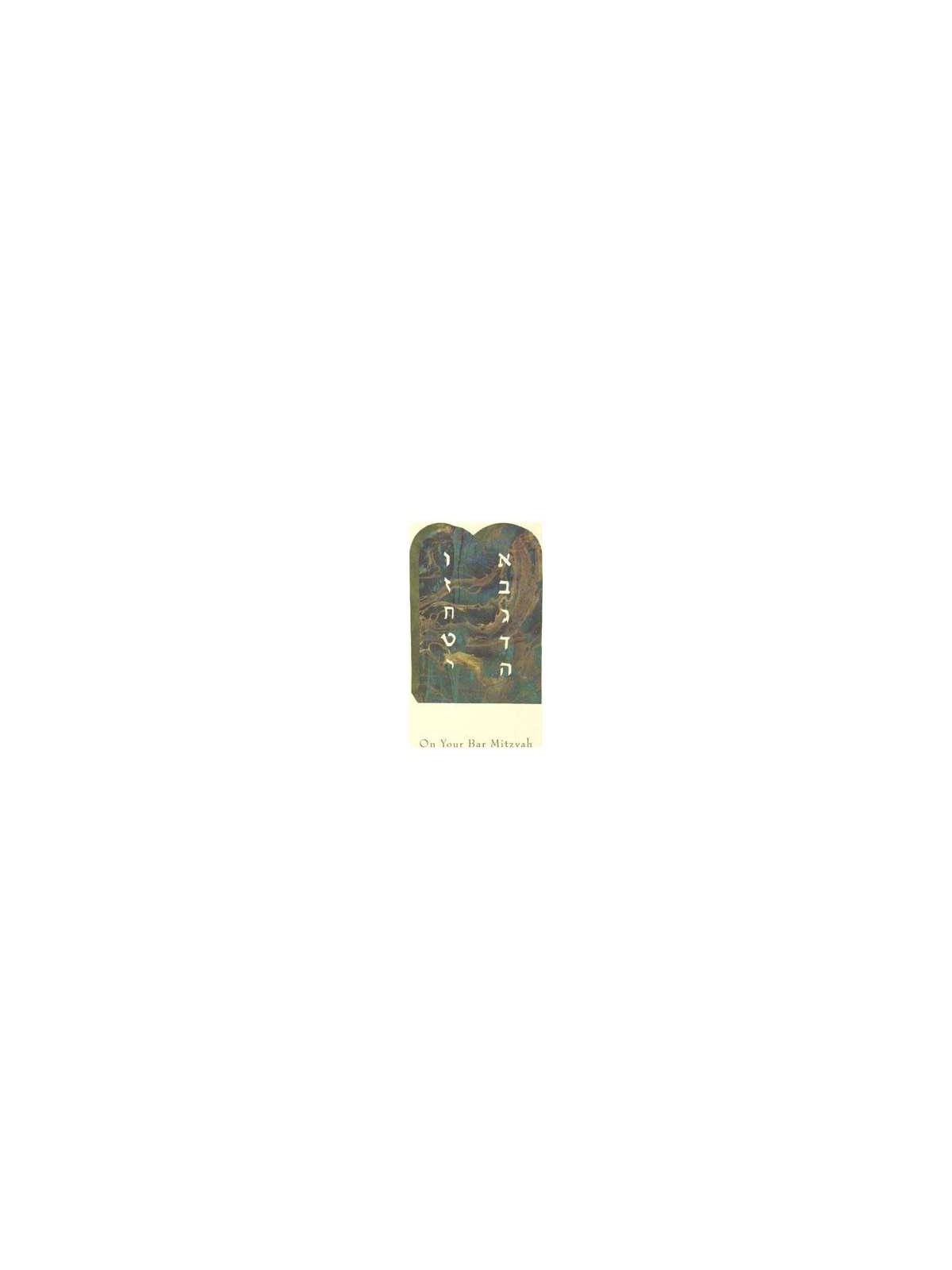 Mystical Tablets - Box of 10 Cards | Gifts | Judaica