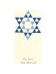 Blue Star of David Money Cards - Box of 10 Cards | Gifts | Judaica