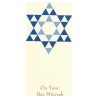 Blue Star of David Money Cards - Box of 10 Cards | Gifts | Judaica
