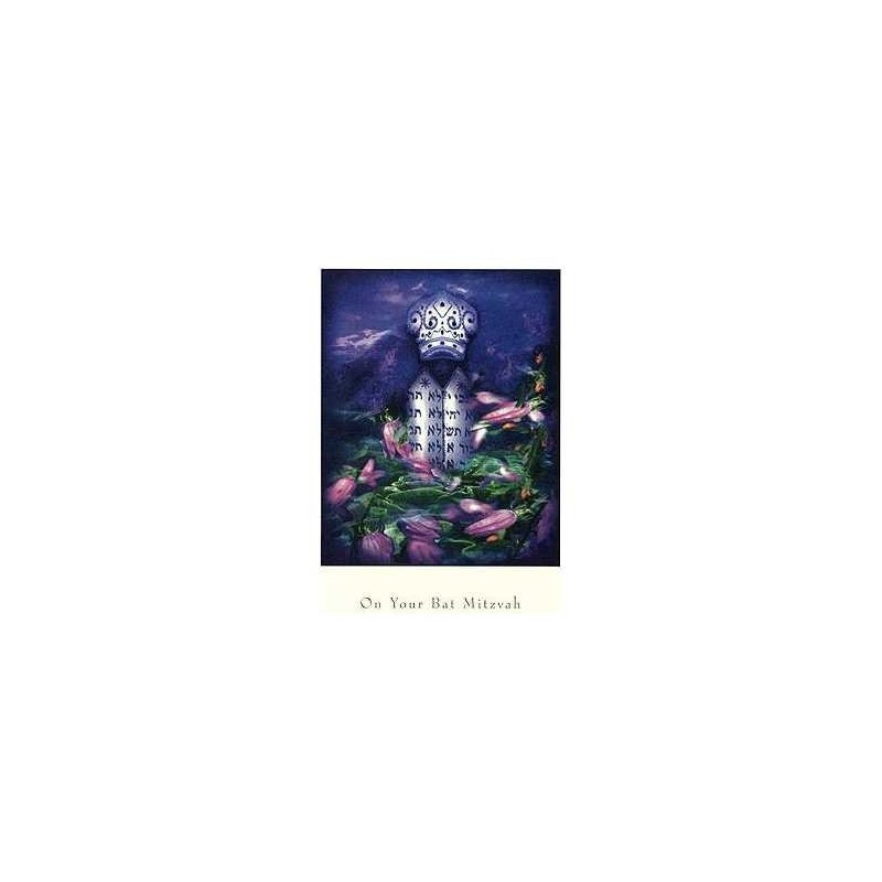 Sinai - Box of 10 Cards | Gifts | Judaica