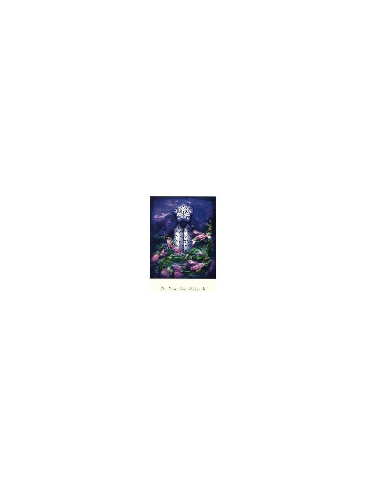 Sinai - Box of 10 Cards | Gifts | Judaica