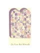 Floral Tablets - Box of 10 Cards | Gifts | Judaica