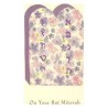 Floral Tablets - Box of 10 Cards | Gifts | Judaica