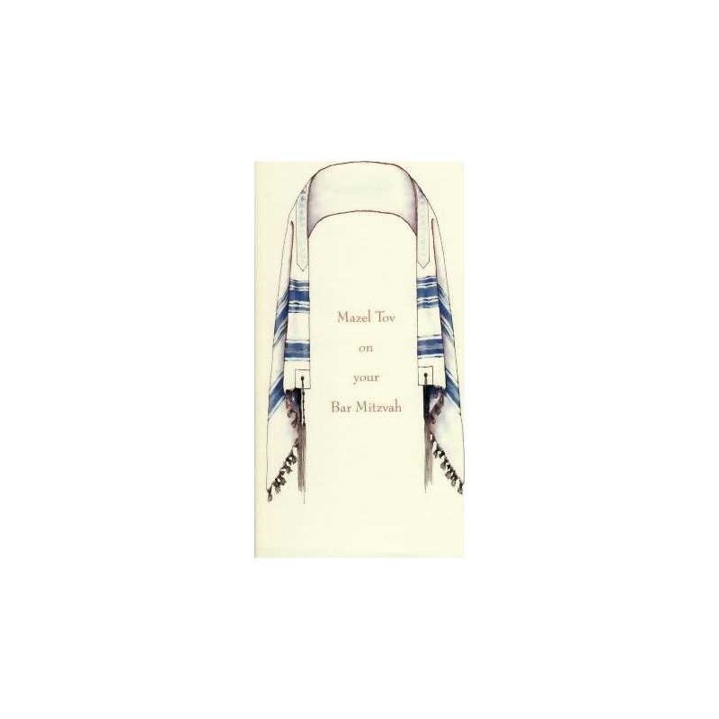 The Bar Talit Money Cards - Box of 10 Cards | Gifts | Judaica