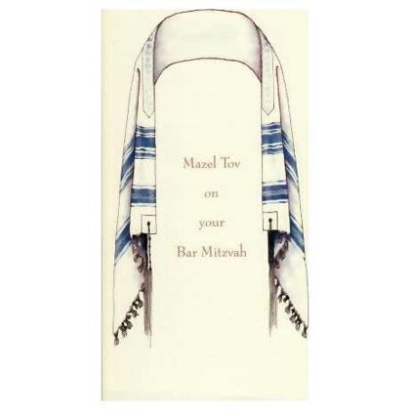 The Bar Talit Money Cards - Box of 10 Cards | Gifts | Judaica