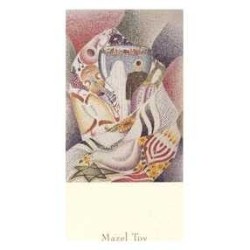 Jewish Wedding Money Cards - Box of 10 Cards | Gifts | Judaica