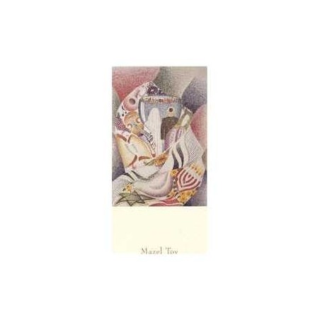 Jewish Wedding Money Cards - Box of 10 Cards | Gifts | Judaica