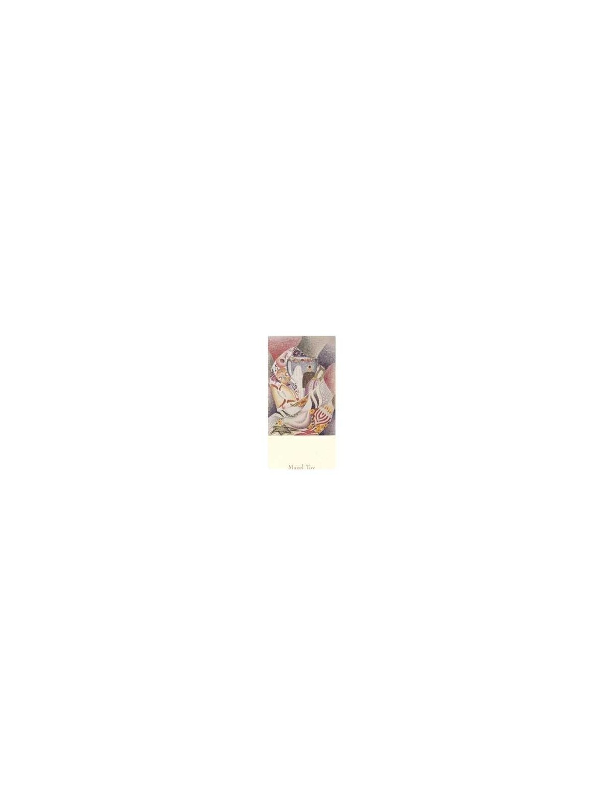 Jewish Wedding Money Cards - Box of 10 Cards | Gifts | Judaica