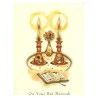 The Candlesticks - Box of 10 Cards | Gifts | Judaica