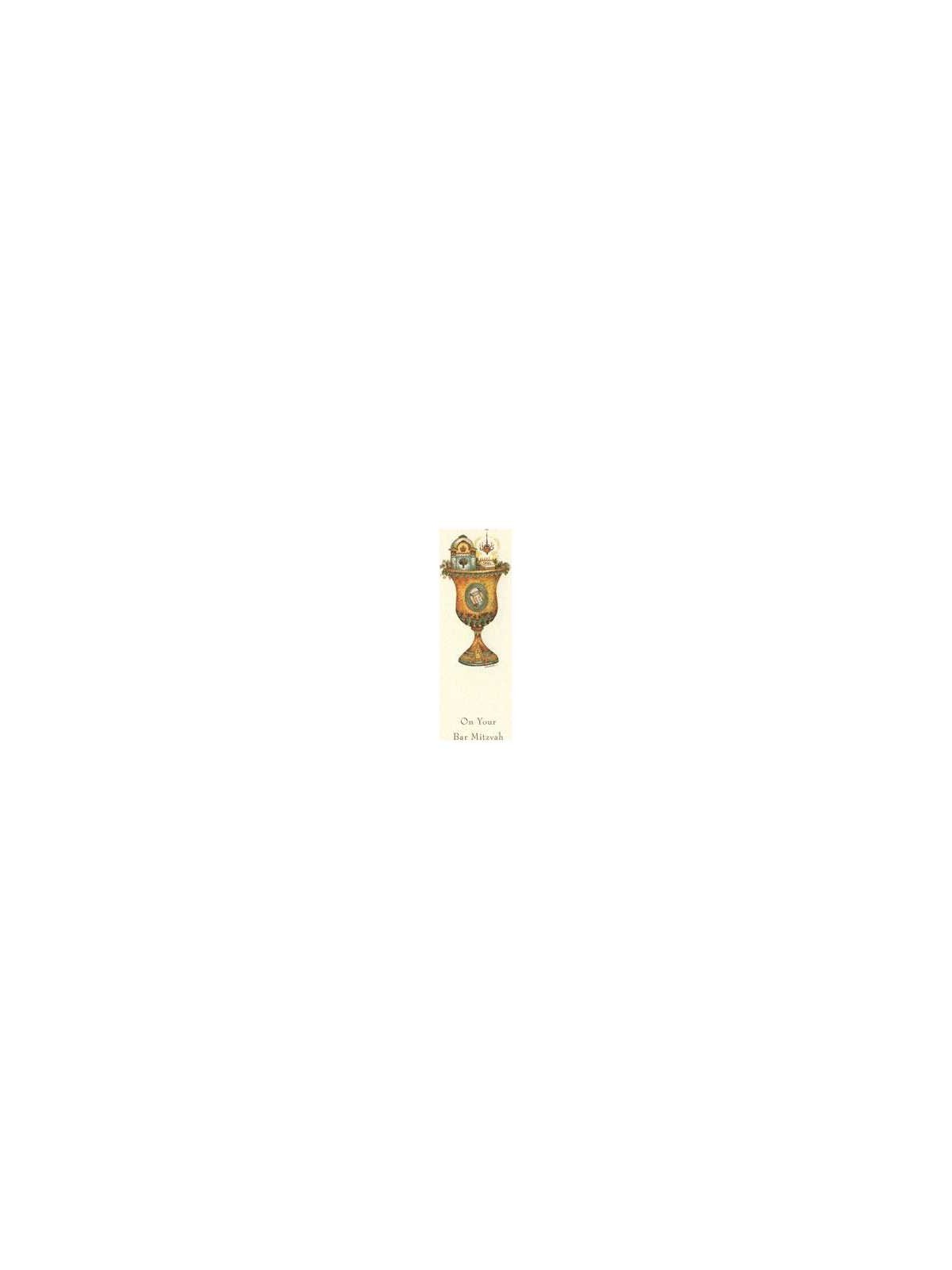Sanctuary Kiddush Cup Money Cards - Box of 10 Card | Gifts | Judaica