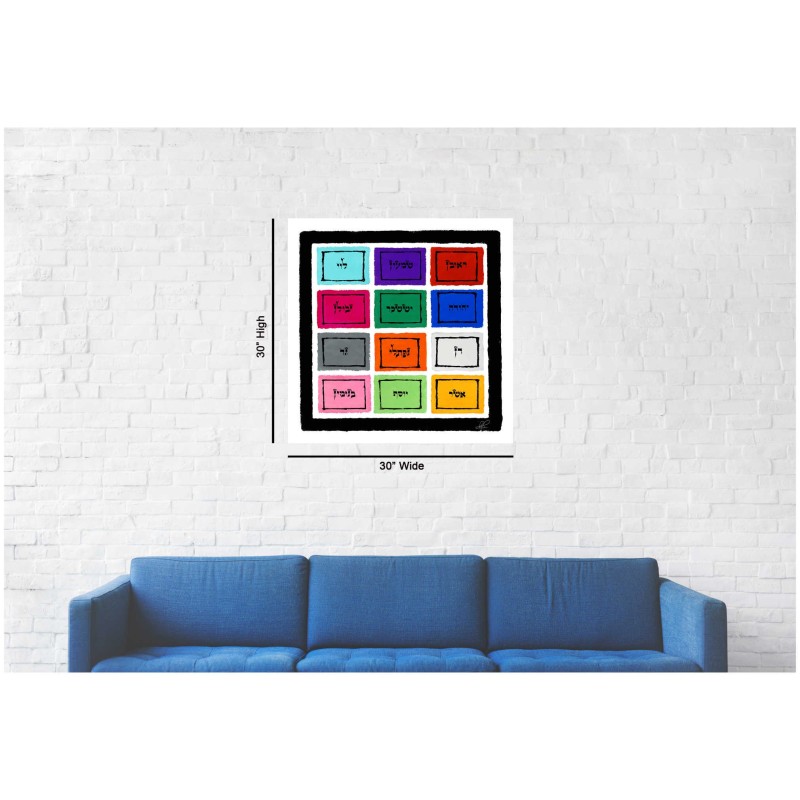 Choshen" The Breast Plate of the High Priest 12 | Art | Judaica