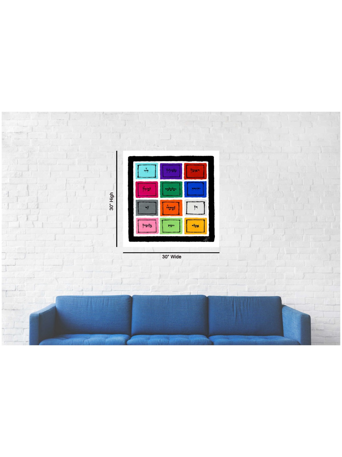 Choshen" The Breast Plate of the High Priest 12 | Art | Judaica