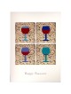 The Four Cups - Box of 10 Cards | Gifts | Judaica