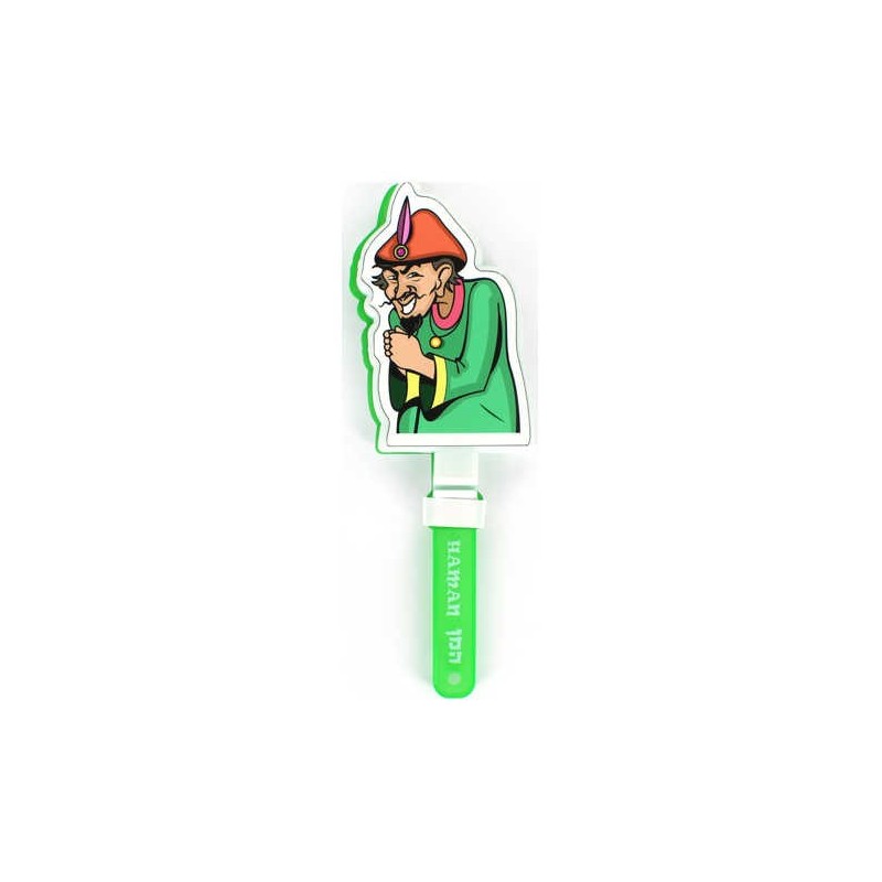 Purim Hamen Clapper | Purim | Judaica