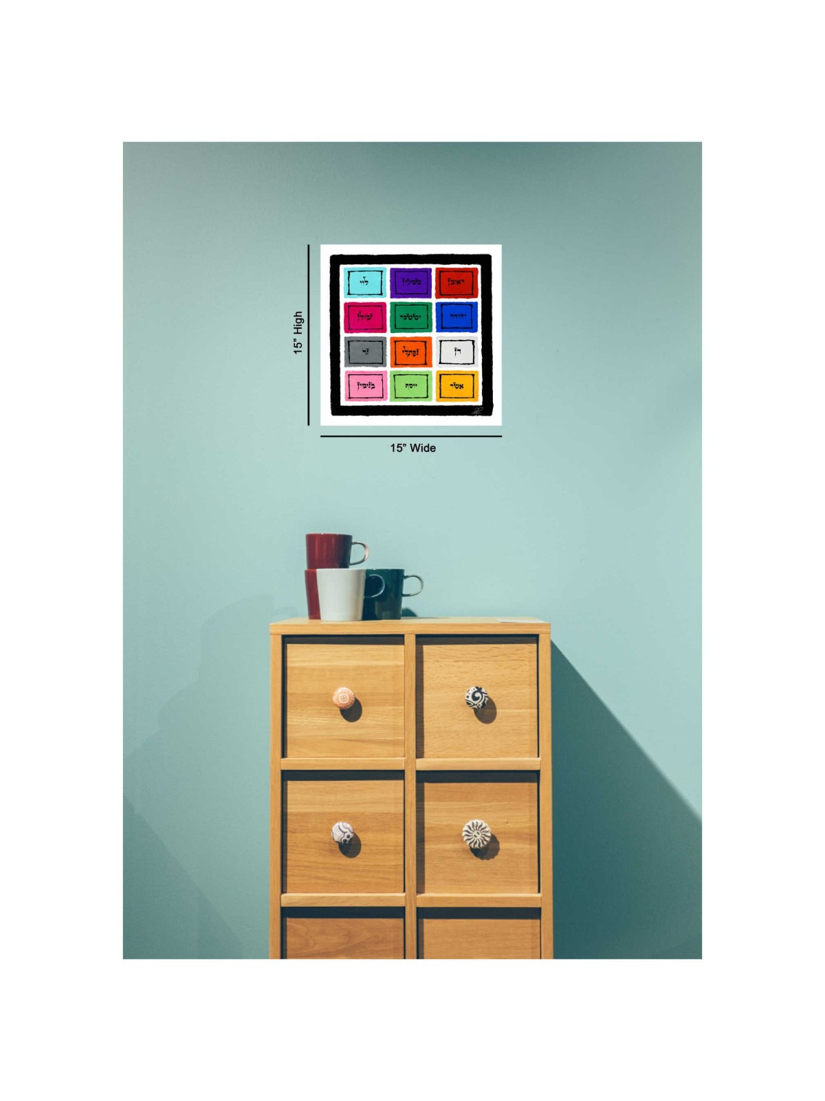 Choshen" The Breast Plate of the High Priest 12 | Art | Judaica