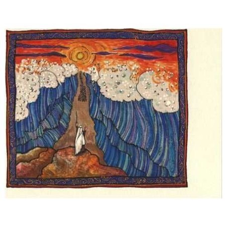 Parting Ways - Box of 10 Cards | Gifts | Judaica