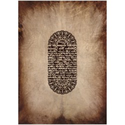 "Mezuza" a Brown on White Papercut Vision Hand Sig | Art | Judaica