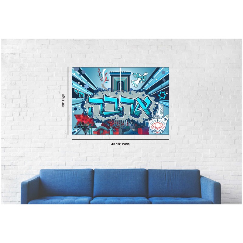 "Ahava" A graffiti vision of Holy Temple in Jerusa | Art | Judaica