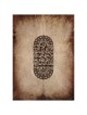 "Mezuza" a Brown on White Papercut Vision Hand Sig | Art | Judaica