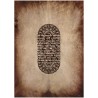 "Mezuza" a Brown on White Papercut Vision Hand Sig | Art | Judaica