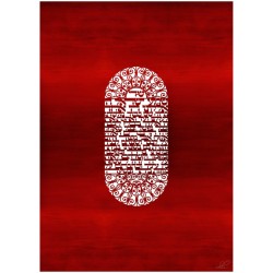 "Mezuza" a White on Red Papercut Vision Hand Signe | Art | Judaica