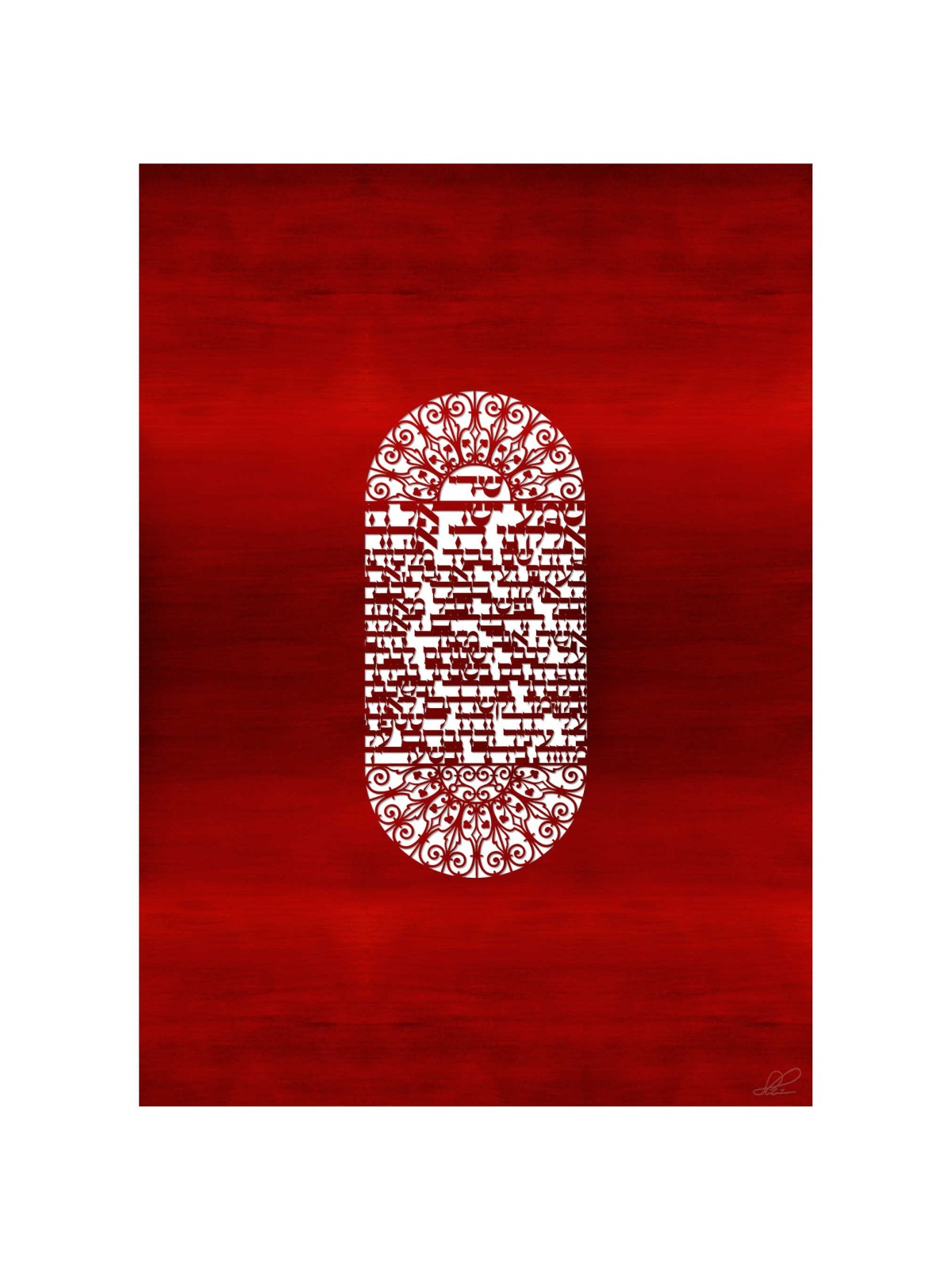 "Mezuza" a White on Red Papercut Vision Hand Signe | Art | Judaica