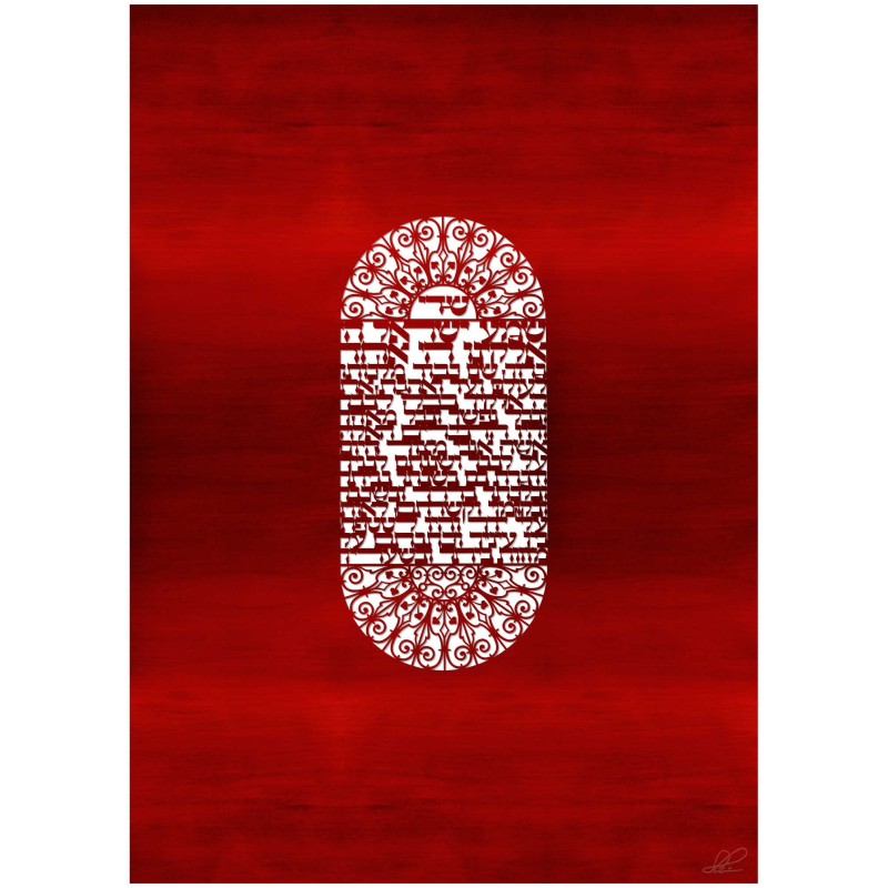 "Mezuza" a White on Red Papercut Vision Hand Signe | Art | Judaica