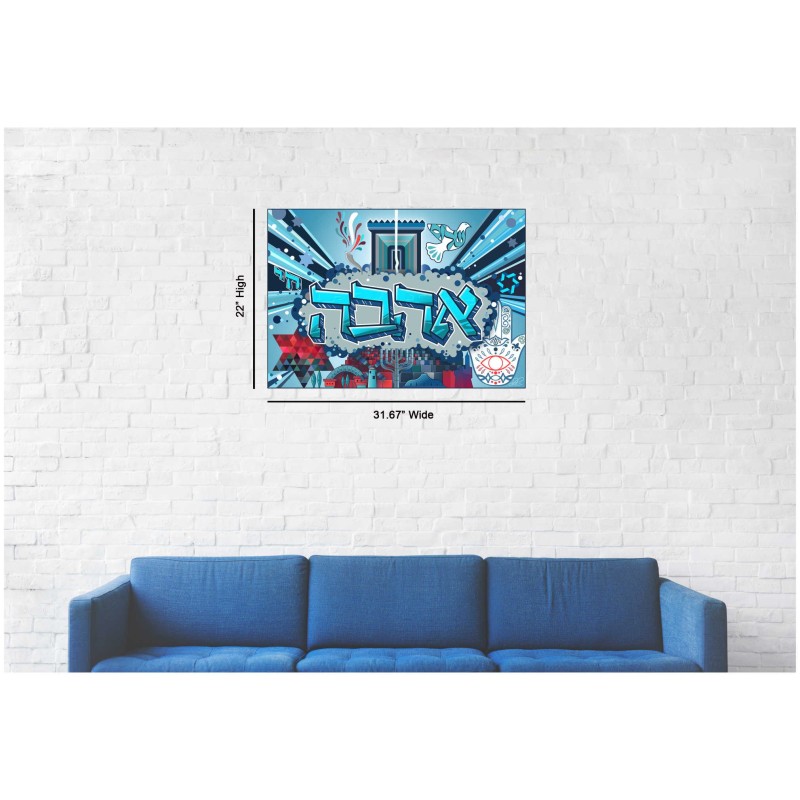 "Ahava" A graffiti vision of Holy Temple in Jerusa | Art | Judaica