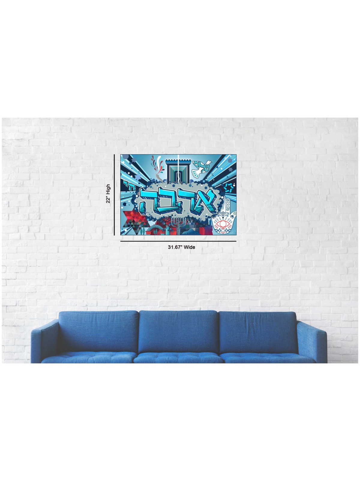 "Ahava" A graffiti vision of Holy Temple in Jerusa | Art | Judaica