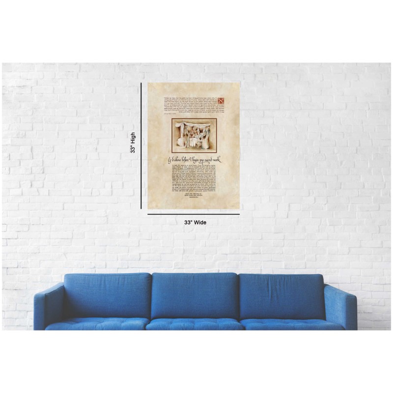 "Physicians' Prayer" Hand Signed, Size Medium | Art | Judaica
