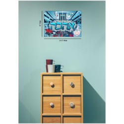 "Ahava" A graffiti vision of Holy Temple in Jerusa | Art | Judaica