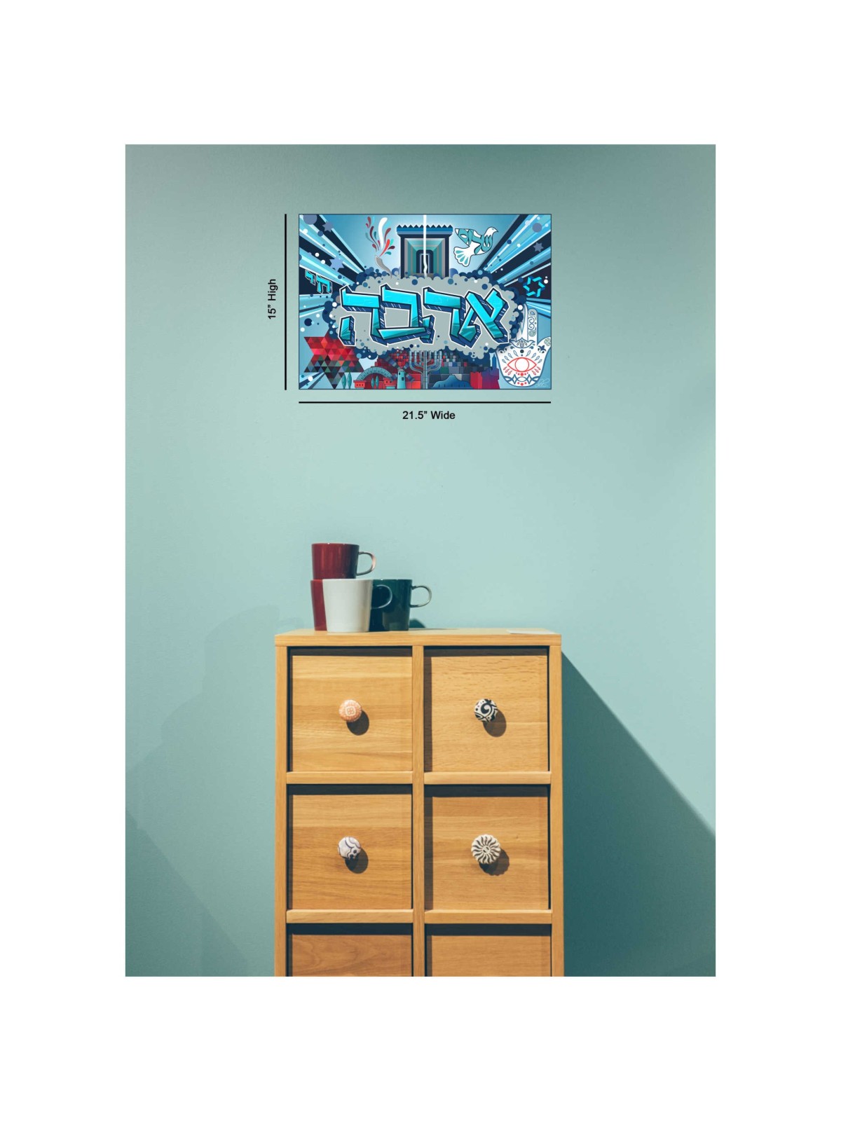 "Ahava" A graffiti vision of Holy Temple in Jerusa | Art | Judaica