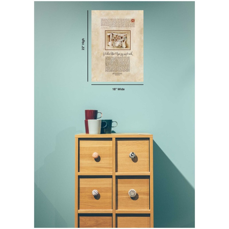 "Physicians' Prayer" Hand Signed, Size Small | Art | Judaica