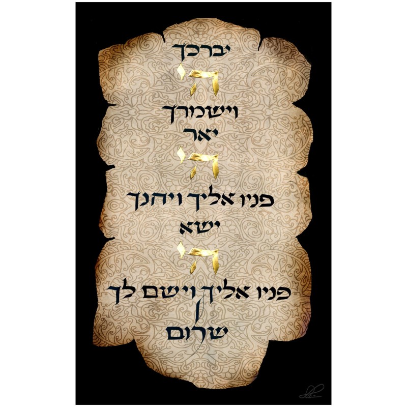 "Birchas Kohanim" the Preistly Blessing Hand Signe | Art | Judaica