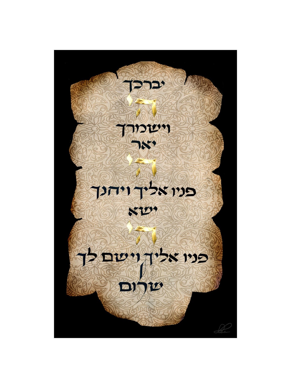 "Birchas Kohanim" the Preistly Blessing Hand Signe | Art | Judaica