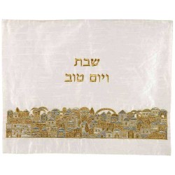 Embroidered Jerusalem Challah Cover - Silver & Gol | Challah Covers |