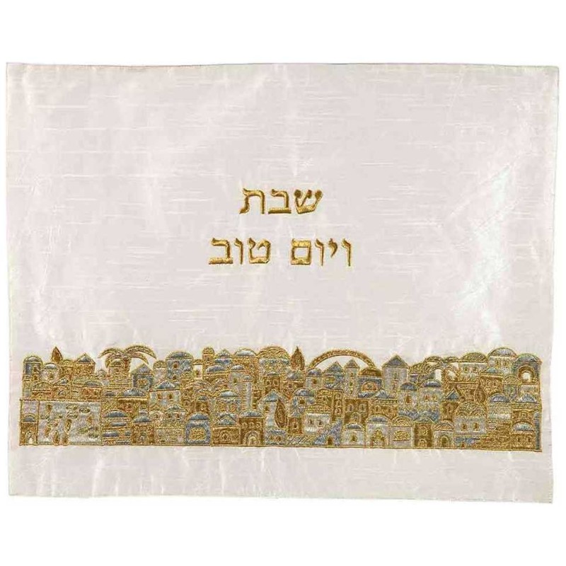 Embroidered Jerusalem Challah Cover - Silver & Gol | Challah Covers |
