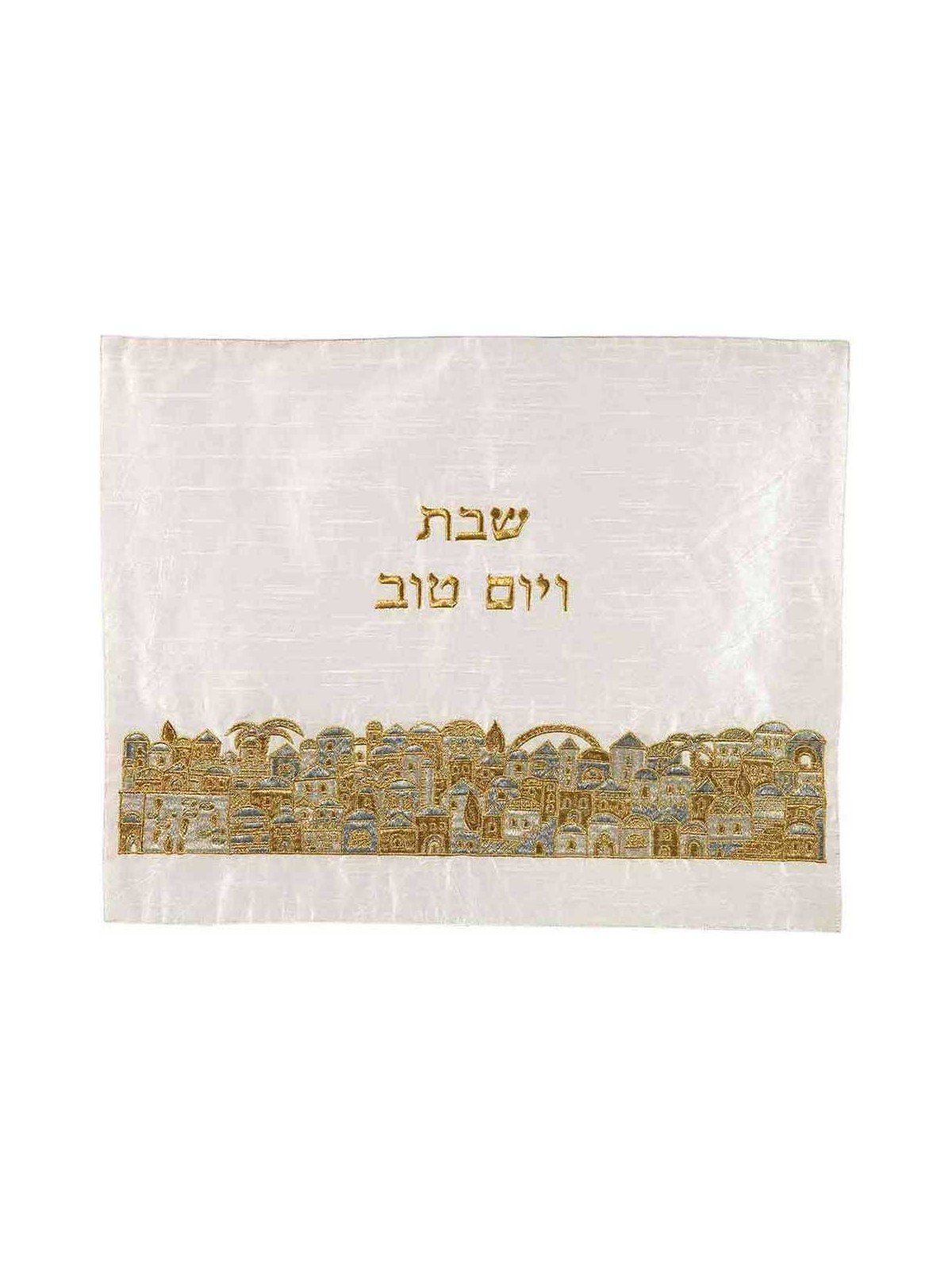 Embroidered Jerusalem Challah Cover - Silver & Gol | Challah Covers |